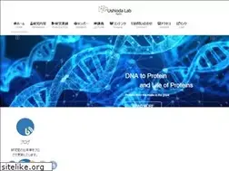 Sites similar to ushioda-lab.com