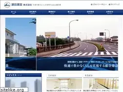 Sites similar to ushioda.co.jp