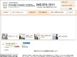 Sites similar to ushioda.or.jp