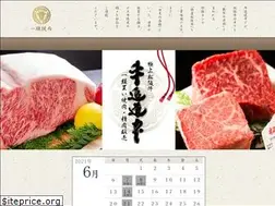 Sites similar to ushioidochu.com