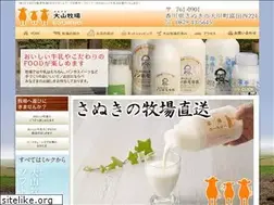Sites similar to ushiojisan.com