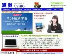 Sites similar to ushiojuku.com