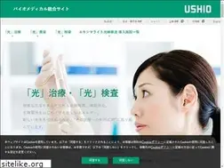 Sites similar to ushiomedical.com