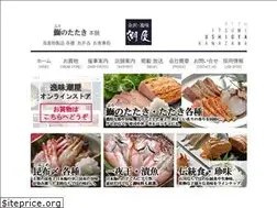 Sites similar to ushioya.com