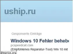 Sites similar to uship.ru