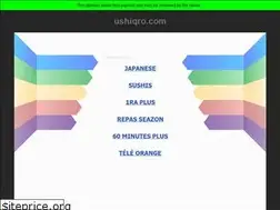Sites similar to ushiqro.com