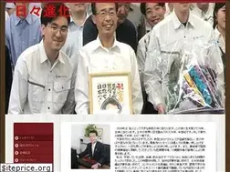 Sites similar to ushiro-tateshi.org