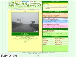 Sites similar to ushishigaoka.com