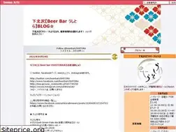 Sites similar to ushitora.jp
