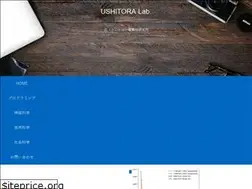 Sites similar to ushitora.net