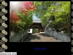 Sites similar to ushitorajinja.org
