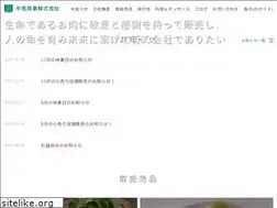 Sites similar to ushiwaka.co.jp