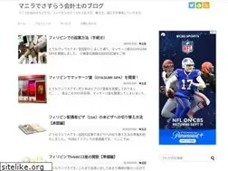 Sites similar to ushiwakamanila.com