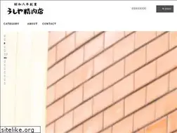 Sites similar to ushiya.com