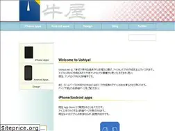 Sites similar to ushiya.net