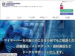 Sites similar to ushiyama.co.jp