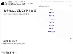 Sites similar to ushome.jp