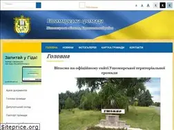 Sites similar to ushomyrska-gromada.gov.ua