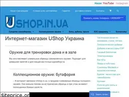 Sites similar to ushop.in.ua
