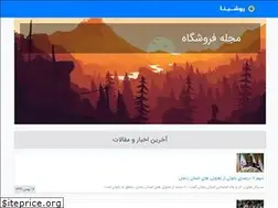 Sites similar to ushop30.ir