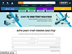 Sites similar to ushops.biz