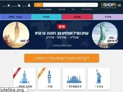 Sites similar to ushops.co.il