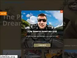Sites similar to ushopsmotors.co.il