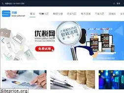 Sites similar to ushui.net