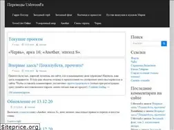 Sites similar to ushwood.ru