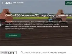 Sites similar to usiazh.by