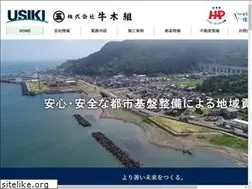 Sites similar to usikigumi.co.jp