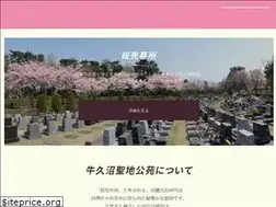 Sites similar to usiku.jp