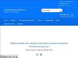 Sites similar to usilitelsluha.ru
