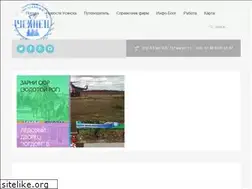 Sites similar to usinec.ru
