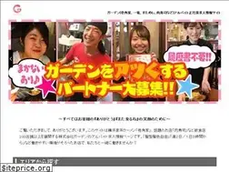 Sites similar to usingroup-saiyou.net
