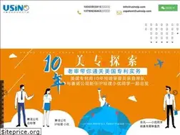 Sites similar to usinoip.com