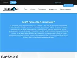 Sites similar to usinsknet.ru
