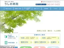 Sites similar to usio-hp.com