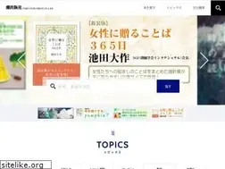 Sites similar to usio.co.jp