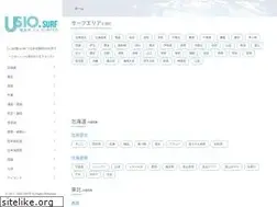 Sites similar to usio.surf