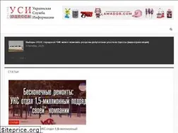 Sites similar to usionline.com