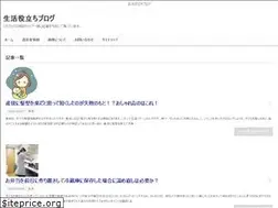 Sites similar to usisan.net