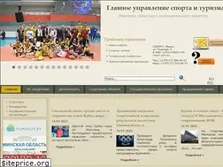 Sites similar to usitmoik.gov.by