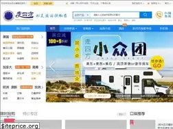 Sites similar to usitrip.com