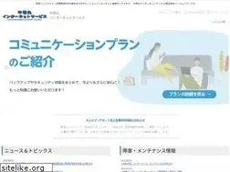 Sites similar to usiwakamaru.or.jp