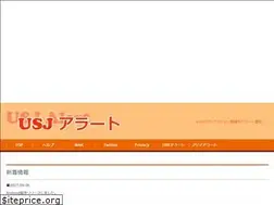 Sites similar to usj-home.hiraky-studio.com