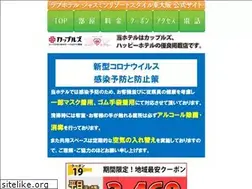 Sites similar to usj-hotel.com