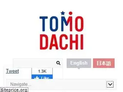 Sites similar to usjapantomodachi.org