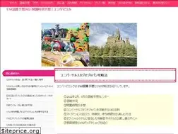 Sites similar to usjcapture.com