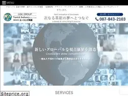 Sites similar to usk-group.com